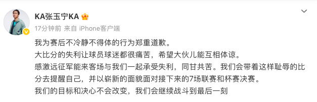 点战中