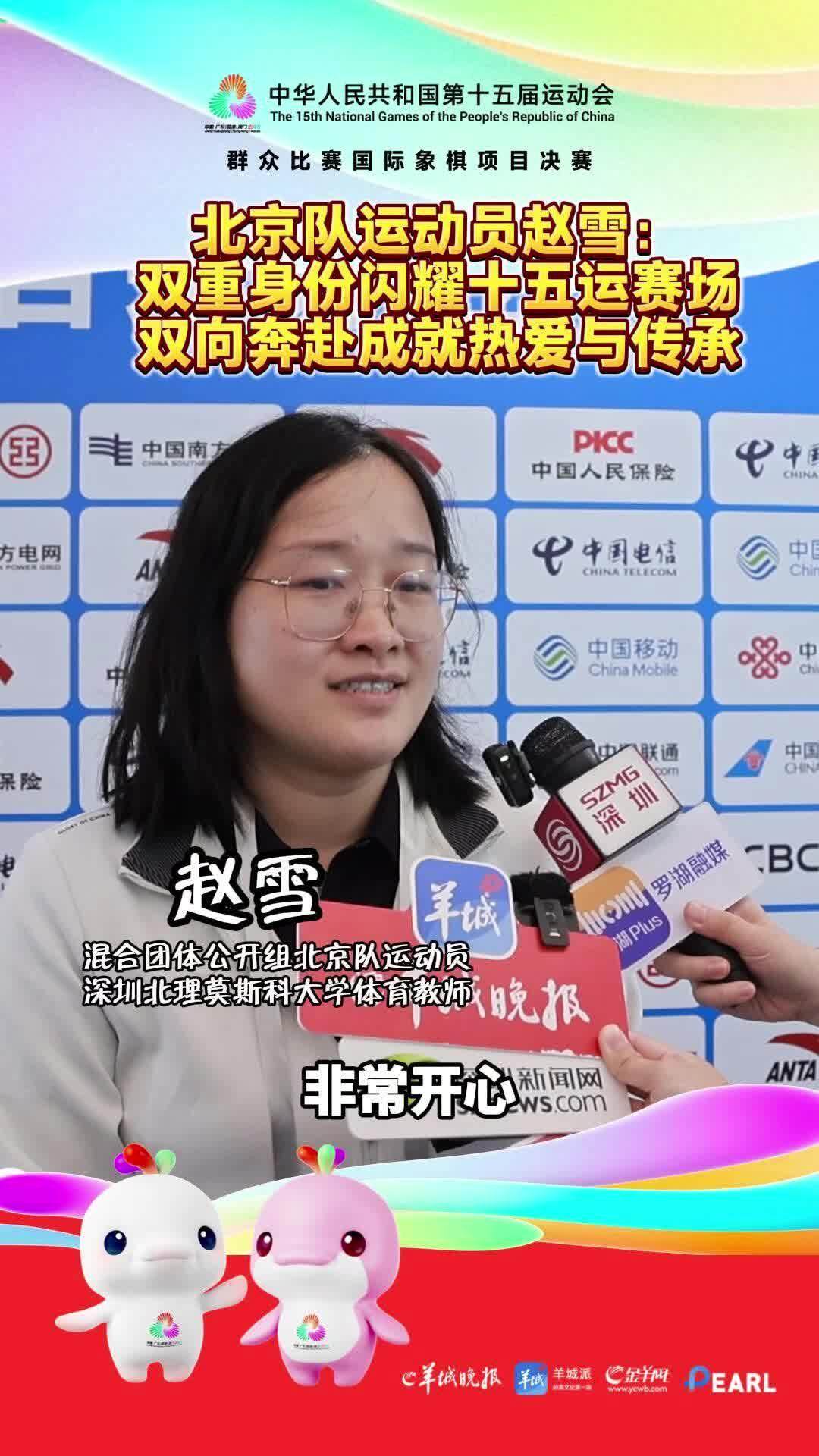 日在深圳棋, 与热情志愿, 服务于棋牌 日在深圳棋, 与热情志愿, 服务于棋牌