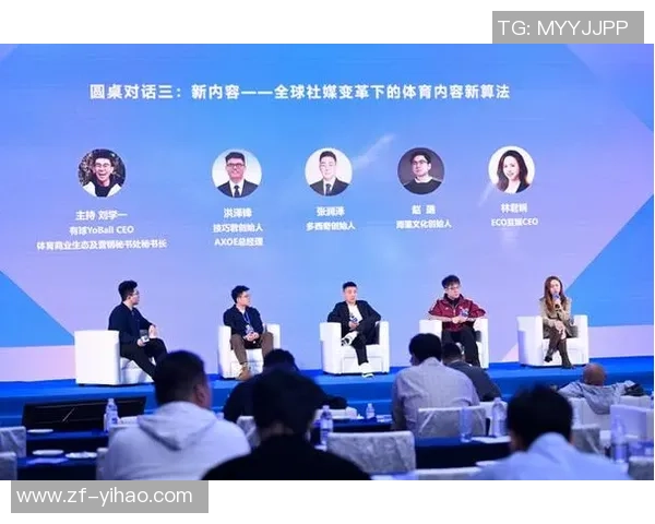 2025亚洲体育产业峰会在沪举办