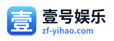 壹号娱乐 Logo